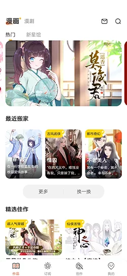 新宝gg6—创造奇迹