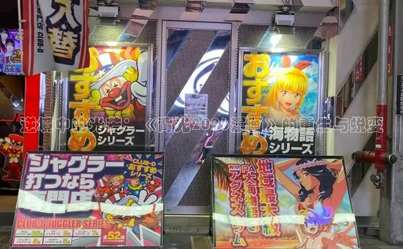新宝gg6—创造奇迹代理