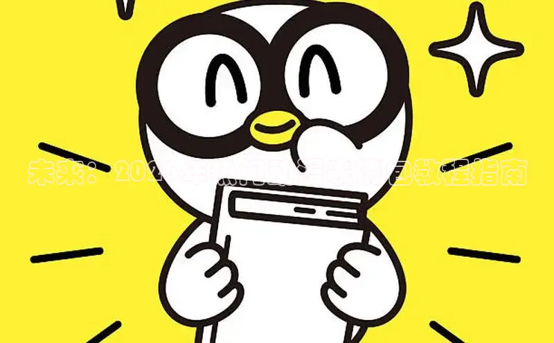 新宝gg创造奇奇迹