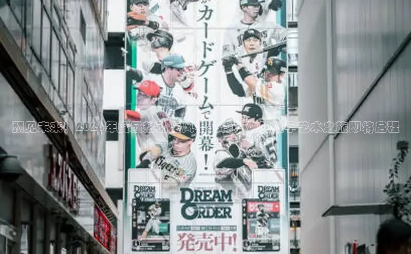 新宝gg创造奇迹