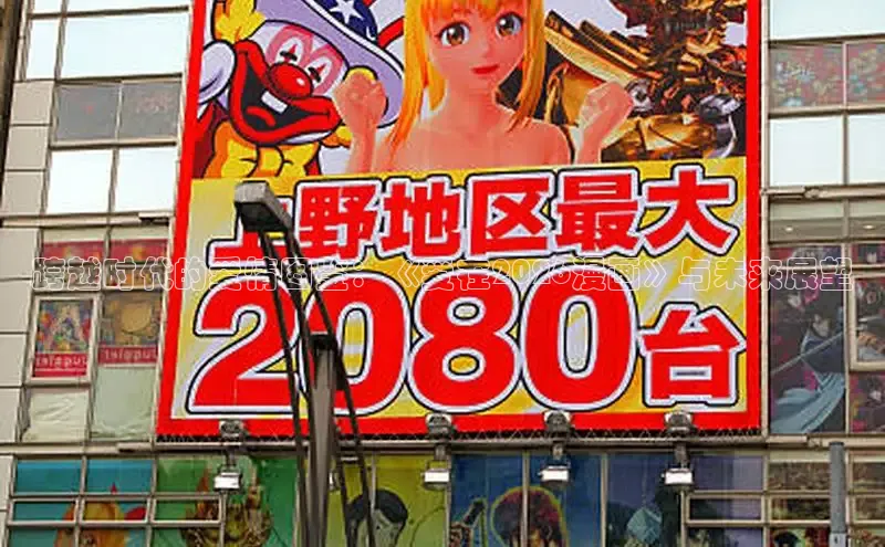 新宝gg创造奇迹官网